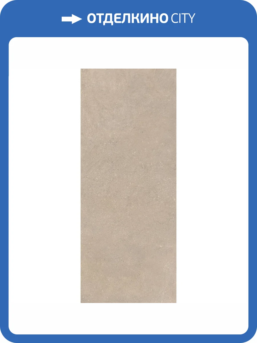 Керамогранит Florim Skin 780659 Stone Chablis Stu Rett 3 mm 120x300 фото 24