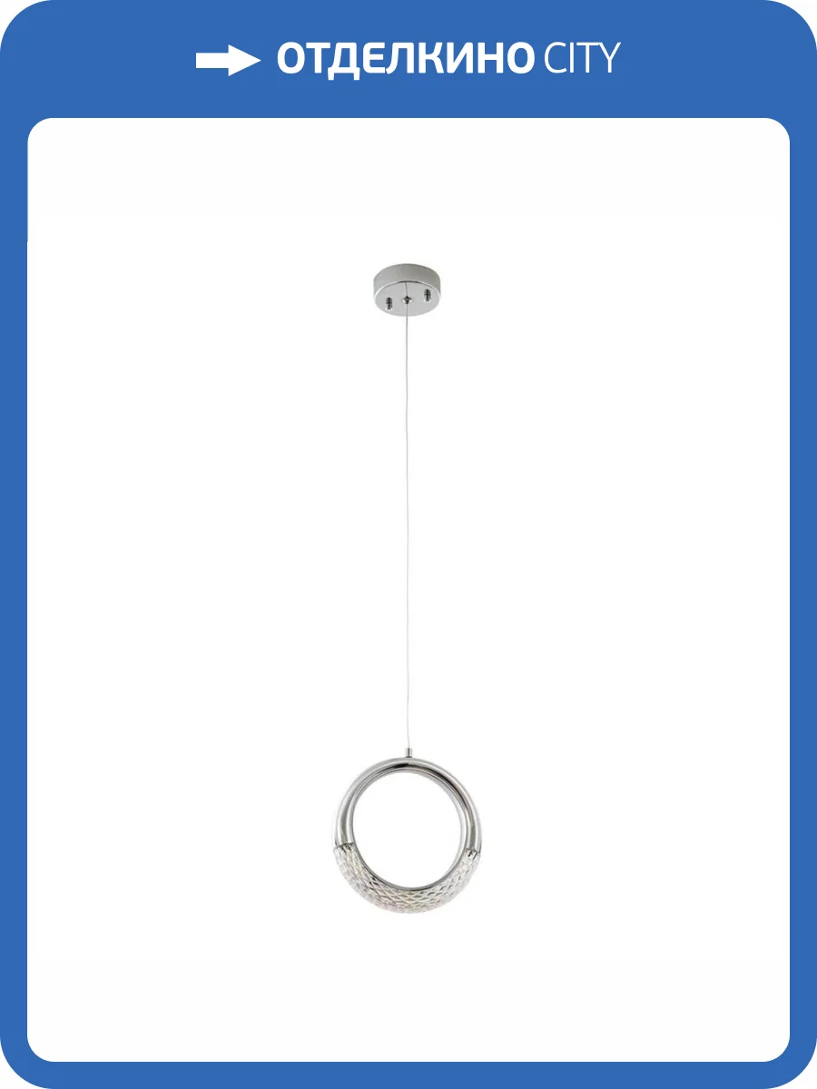 Подвесной светильник Modelux Modestyle MS.89001.1 CH фото 5