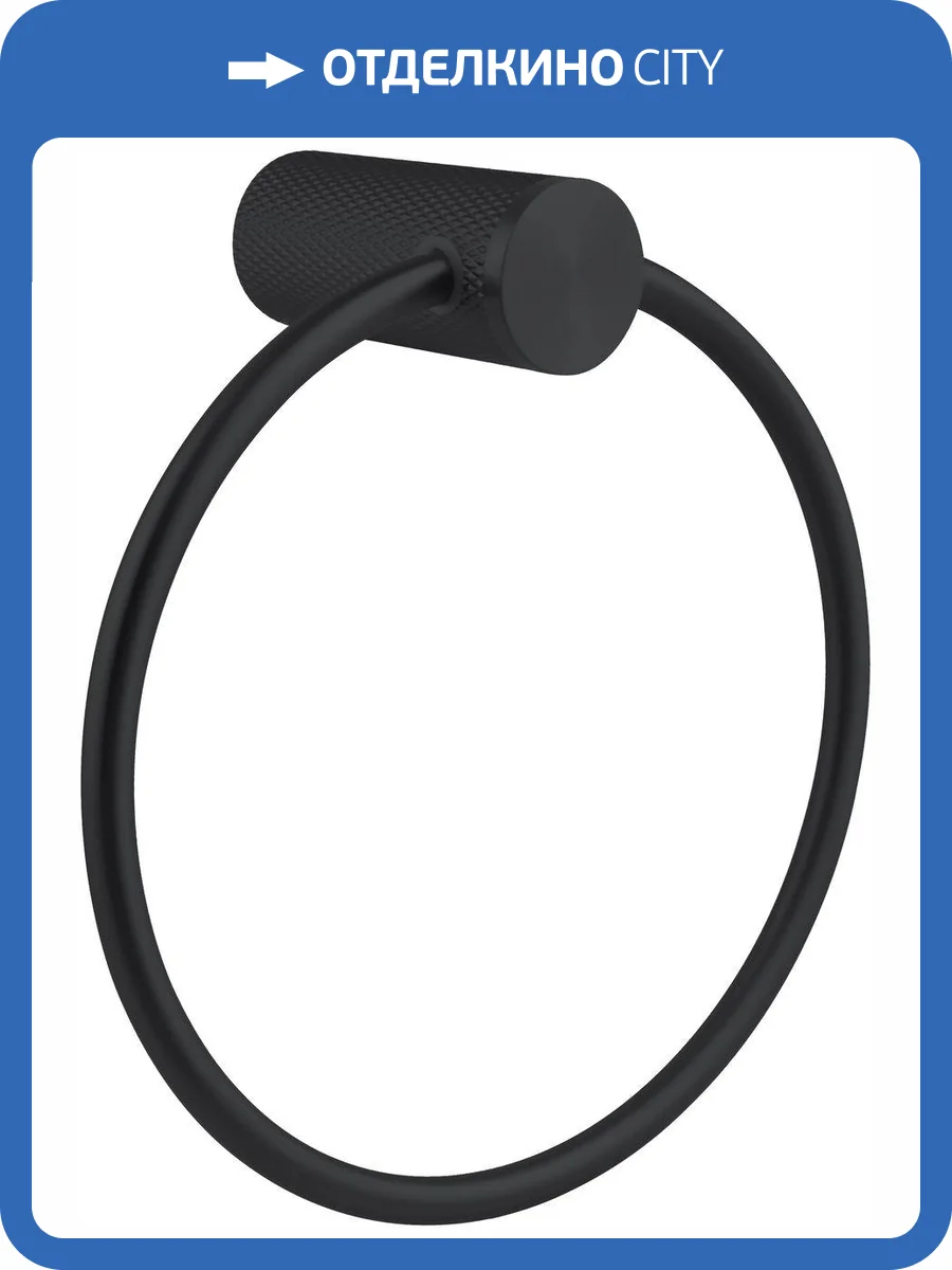 Полотенцедержатель Allen Brau Priority 4.0 6.31C14-31 черный матовый фото 3