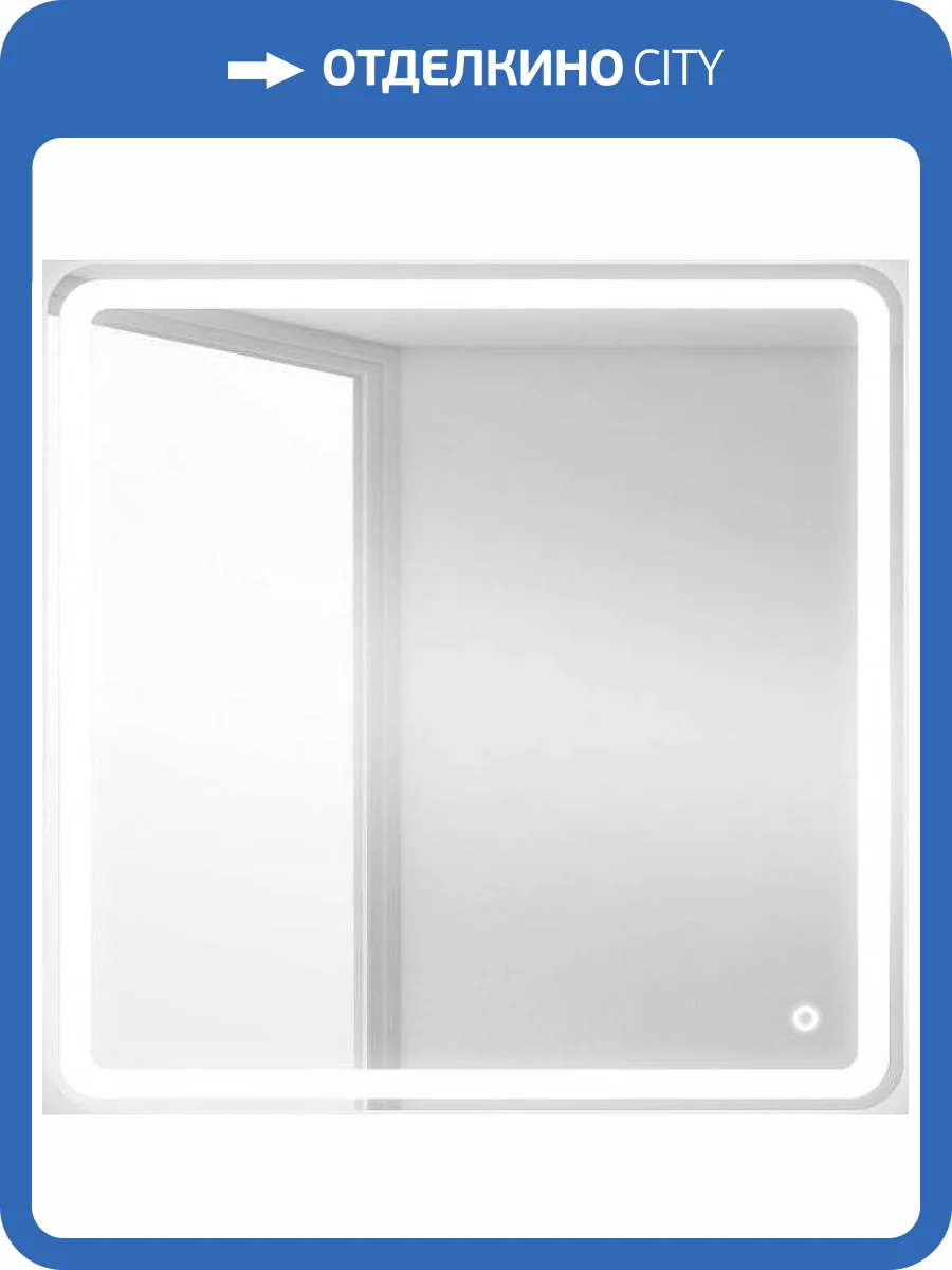 Зеркало Belbagno Marino SPC-MAR-800-800-LED-TCH-WARM с подсветкой, сенсорным выключателем и подогревом фото 8