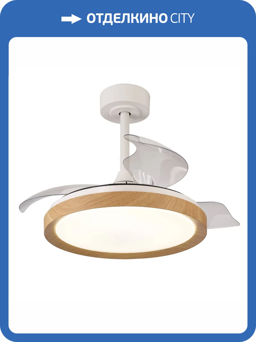 Потолочная люстра-вентилятор Mantra Mistral 8830 фото 4