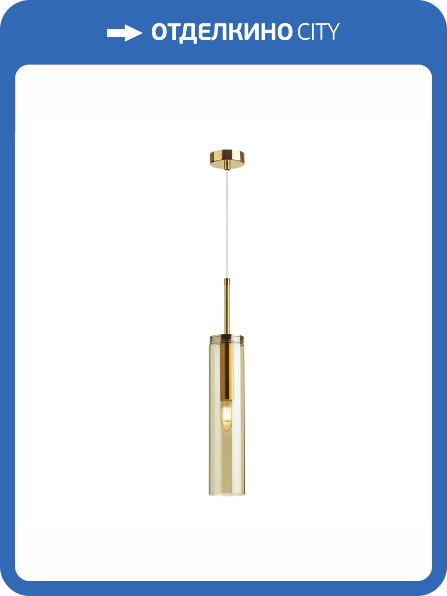 Подвесной светильник Odeon Light Pendant Klum 4693/1 фото 4