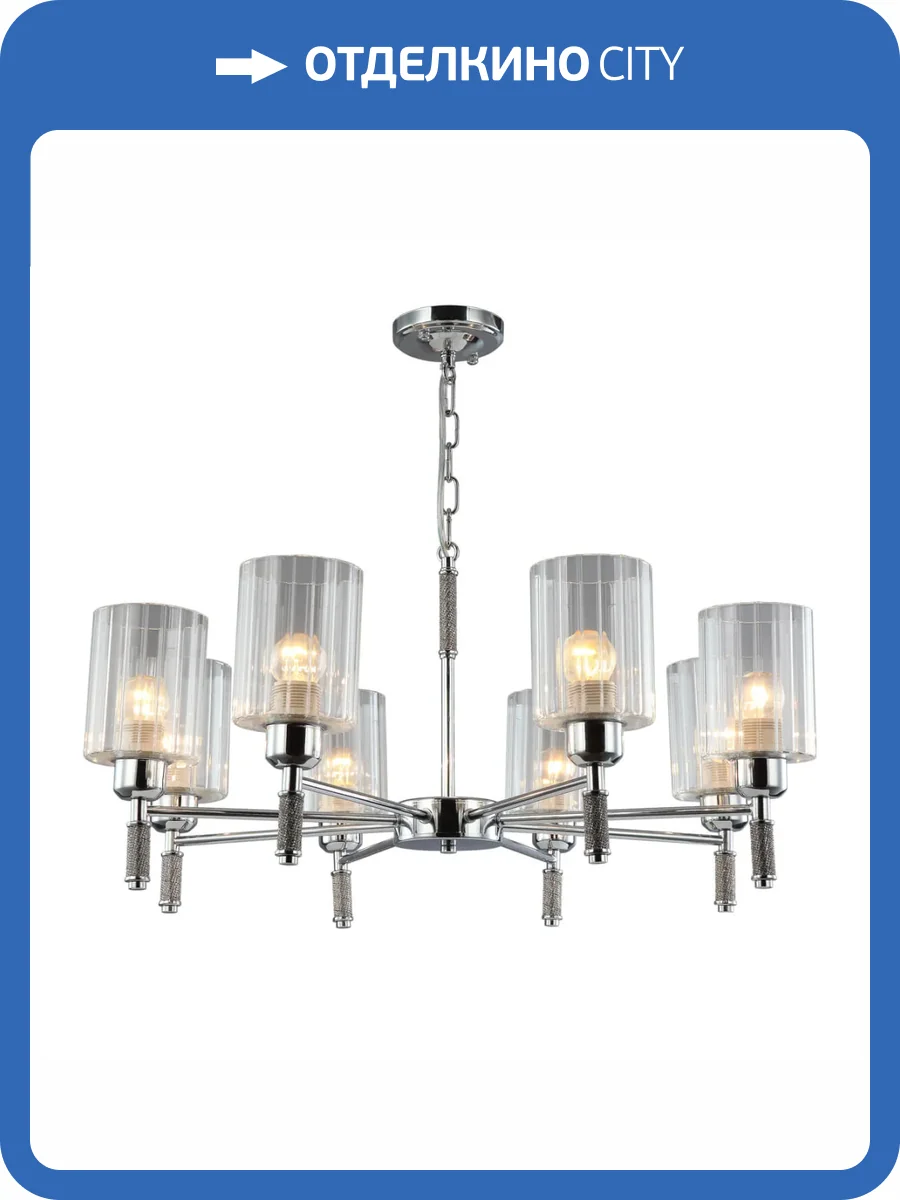 Подвесная люстра Omnilux Dronero OML-66503-08 фото 7