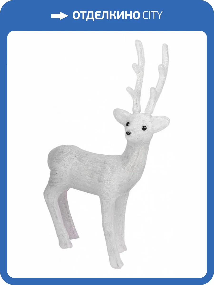 Акриловая светодиодная фигура Neon-Night Снежный Олен 513-307 фото 2