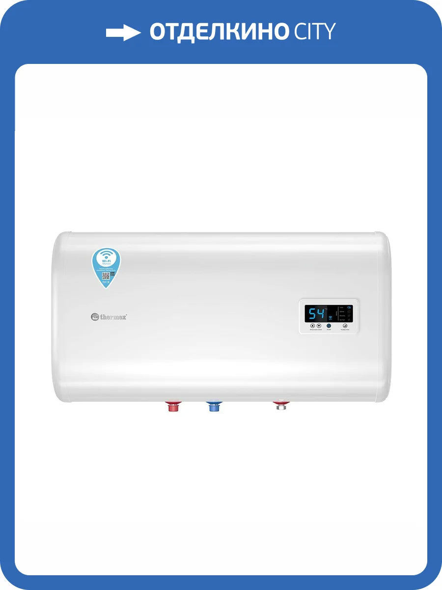 Водонагреватель Thermex IF 50-H Pro Wi-Fi 50 л. фото 2