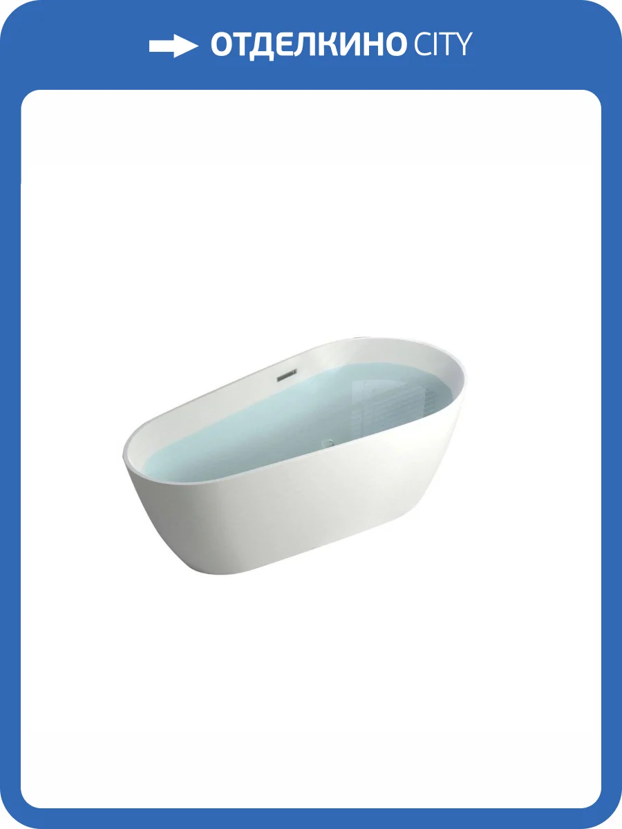 Акриловая ванна Cerutti Spa Mimi CT9671 170x80 фото 7