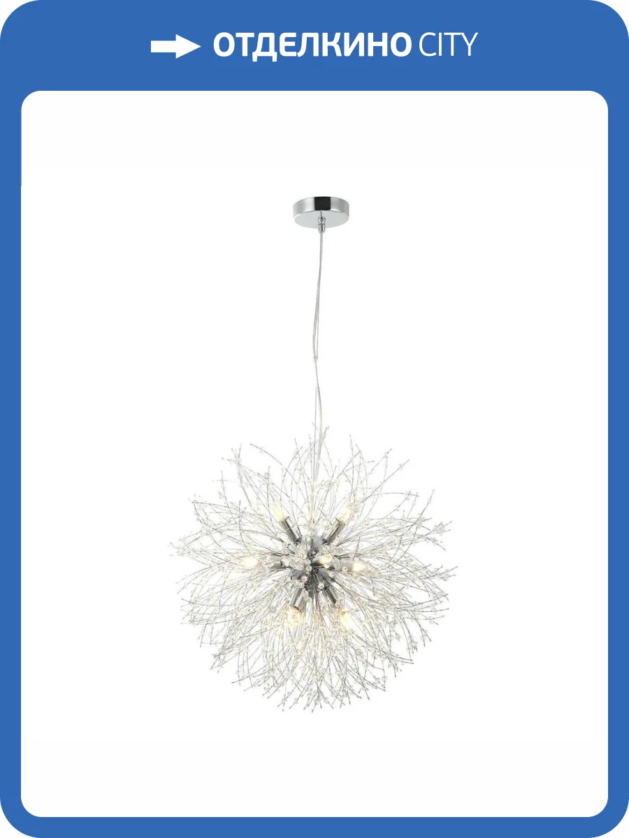 Подвесная люстра Stilfort Salut 2123/09/09P фото 2