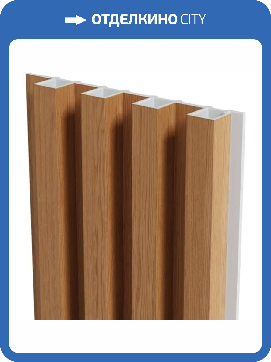 Панель стеновая Artiva WPC Дуб золотой 290x2.4x16.8 фото 4