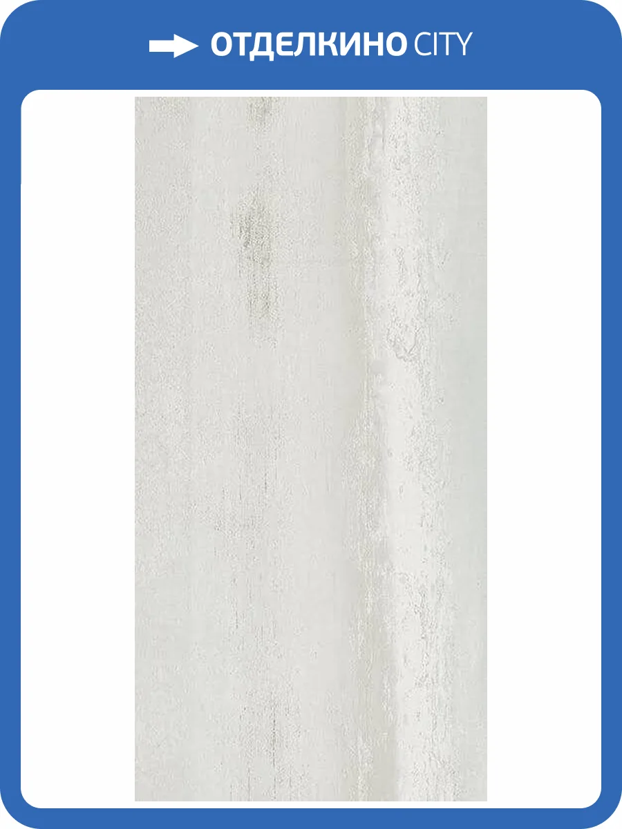 Керамогранит Stile Ceramic Mor Ice 60x120 фото 5