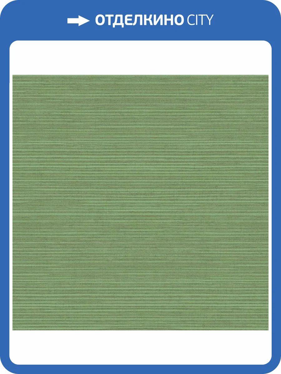 Обои флизелиновые Aura Just Kitchens G45422 фото 3