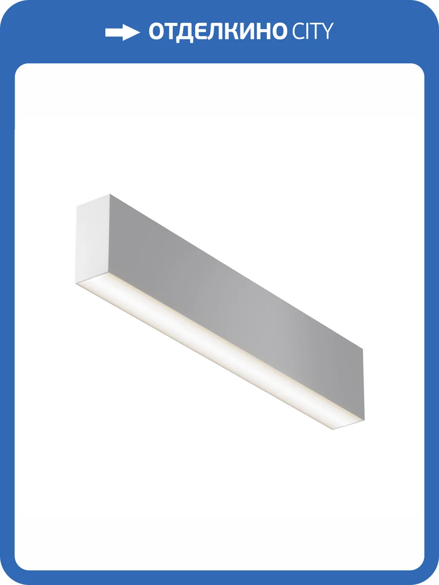 Потолочный светильник Technical Basis C068CL-20W3-6K-W фото 8