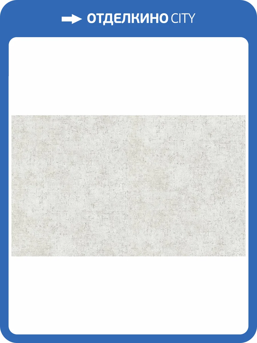 Обои A.S. Creation Trendwalls 2 38089-2 фото 2