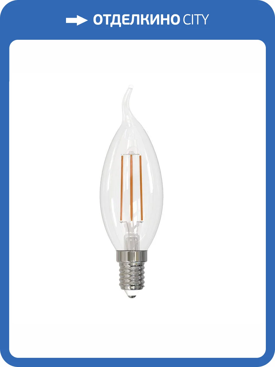 Лампа светодиодная филаментная Volpe E14 6W 3000K прозрачная LED-CW35-6W/3000K/E14/CL/SLF UL-00008336 фото 2