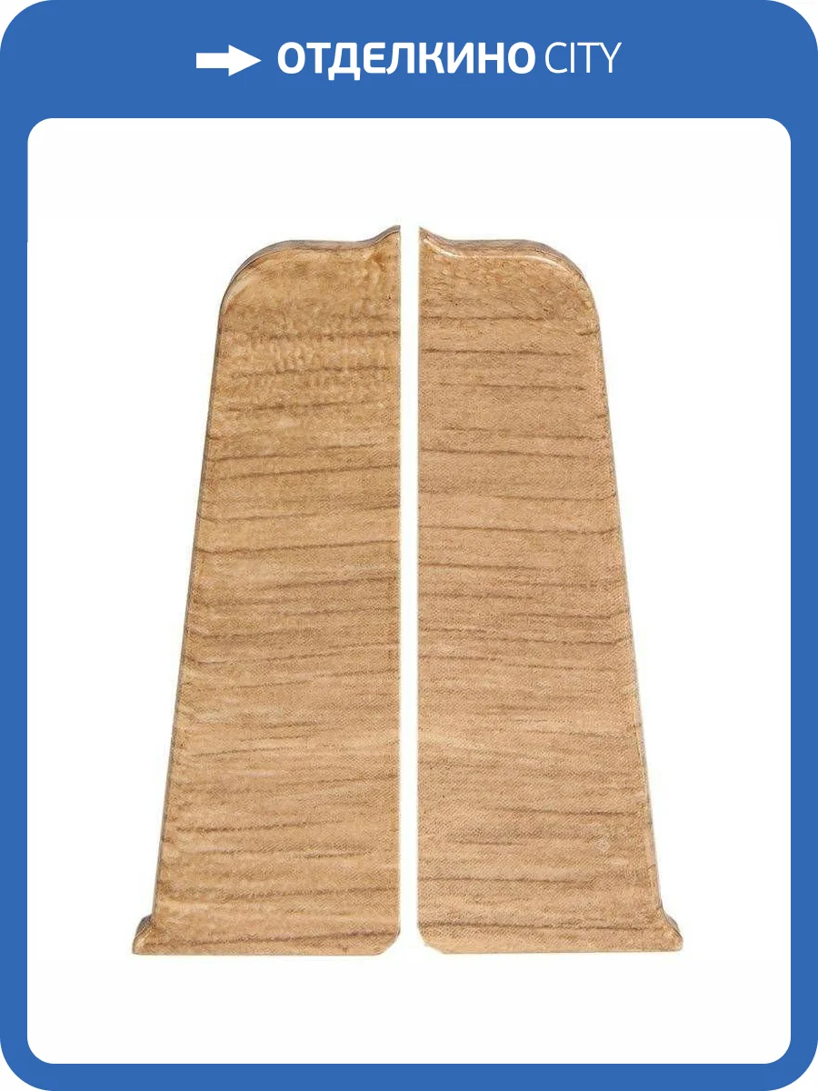 Заглушка Arbiton Indo LM-70 Дуб Бурбон 10 26x70 (2 шт) фото 2