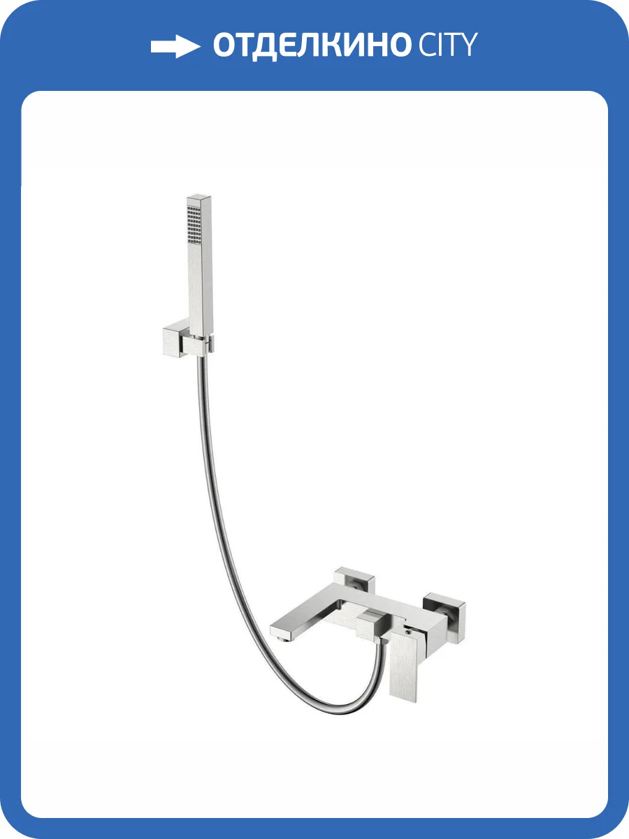 Смеситель для ванны Boheme Qubic 473-NB брашированный никель фото 2