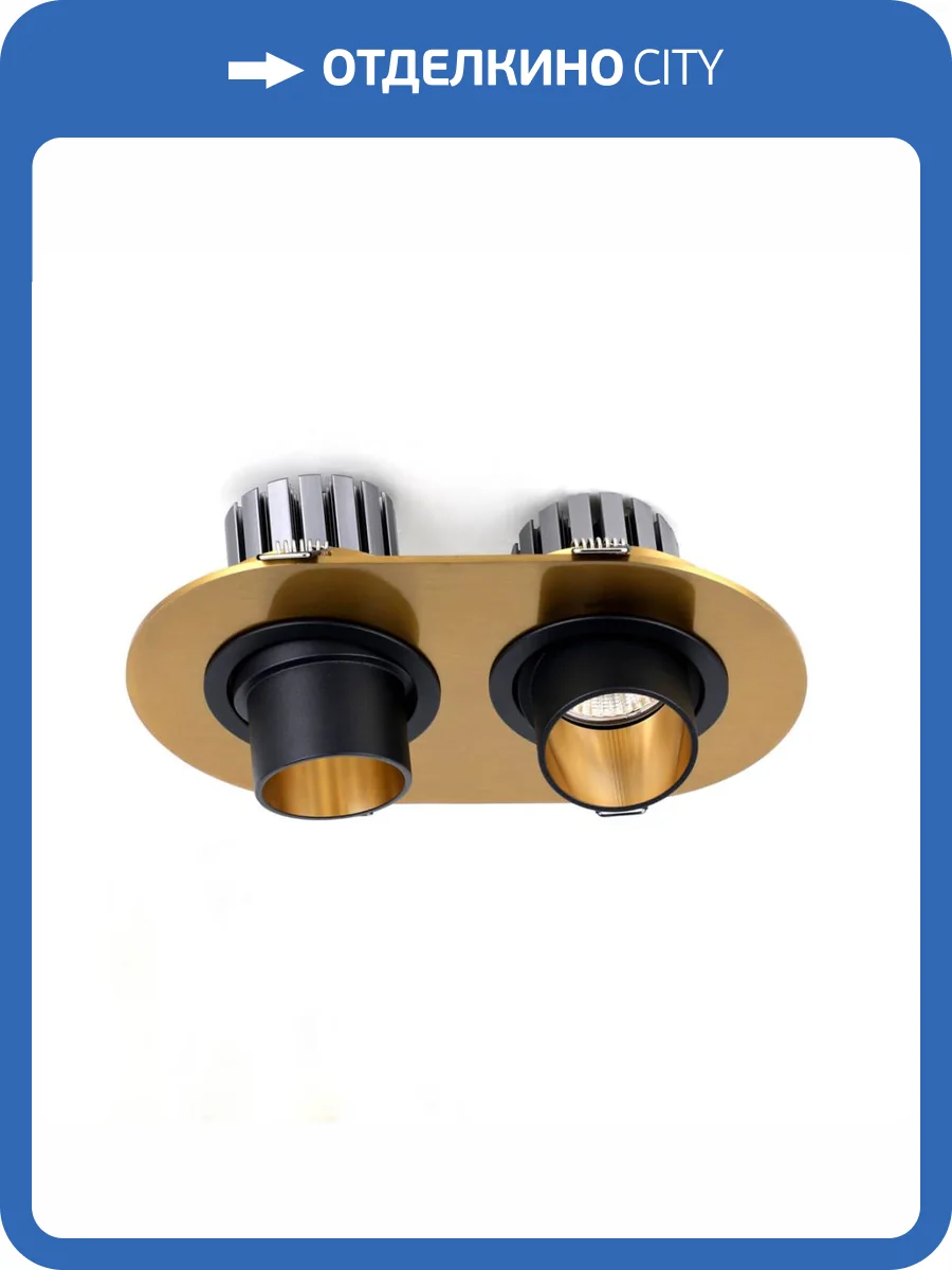 Встраиваемый светодиодный светильник Favourite Retro 2790-2C фото 4