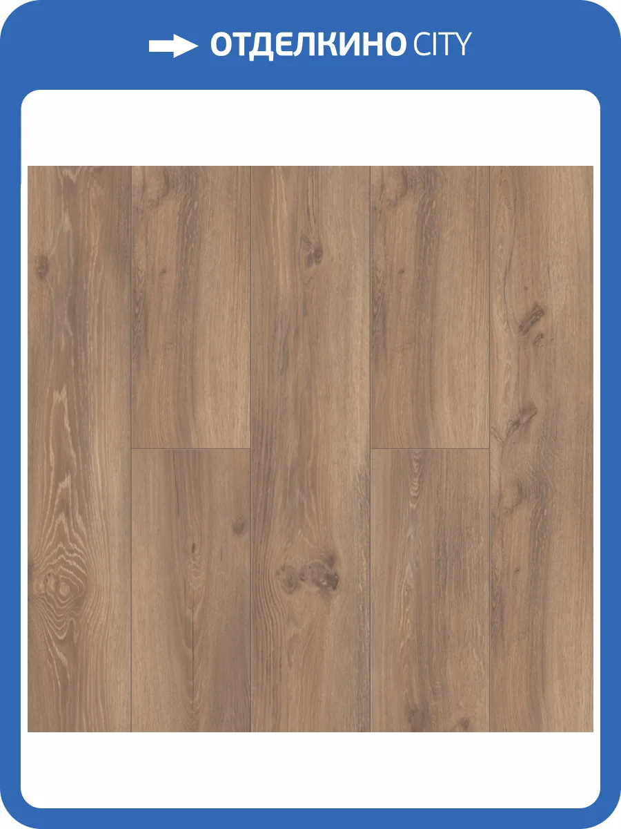 Ламинат Homflor Distingo 10/33 4V 705 Odyssey 1286x172 фото 4