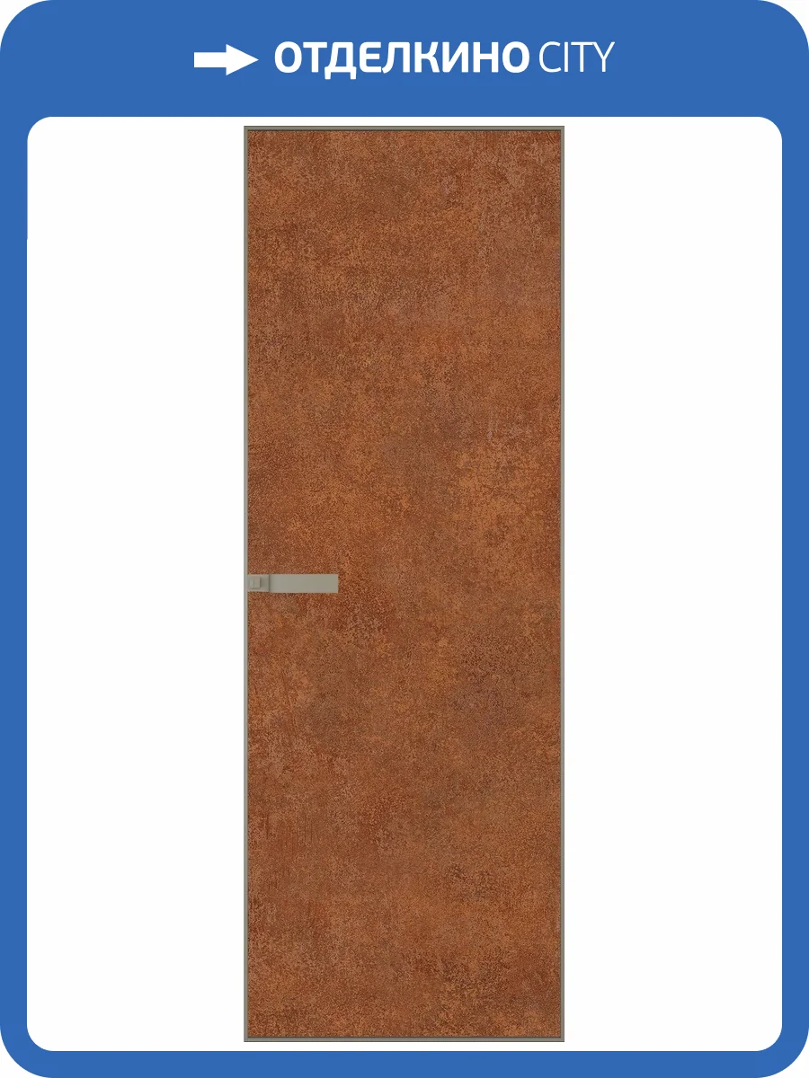 Межкомнатная дверь Profil Doors 1 AGN цвет профиля Никель матовый, алюминиевая панель ржавчина 600x2000 фото 2