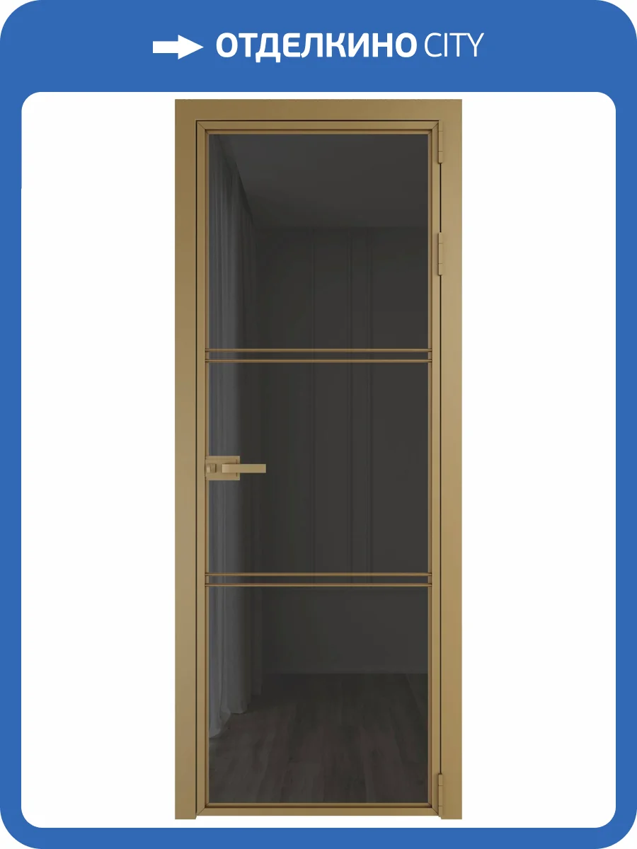Межкомнатная дверь Profil Doors 3 AX цвет профиля Золото, стекло безопасное 6 мм тонированное 700x2000 фото 2