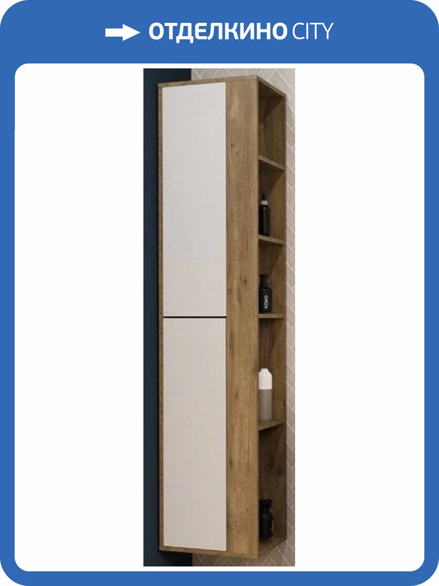 Шкаф-пенал Эстет Monaco Wood ФР-00010688 подвесной, правосторонний, с открытой полкой, 176x36 фото 2