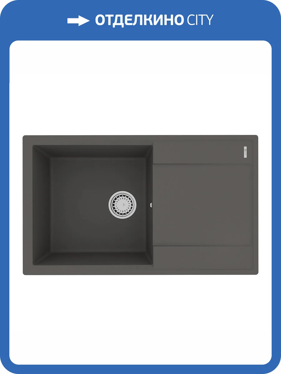 Кухонная мойка Lemark IMANDRA 840 9910035 врезная прямоугольная с крылом из кварцгранита серый шелк фото 5