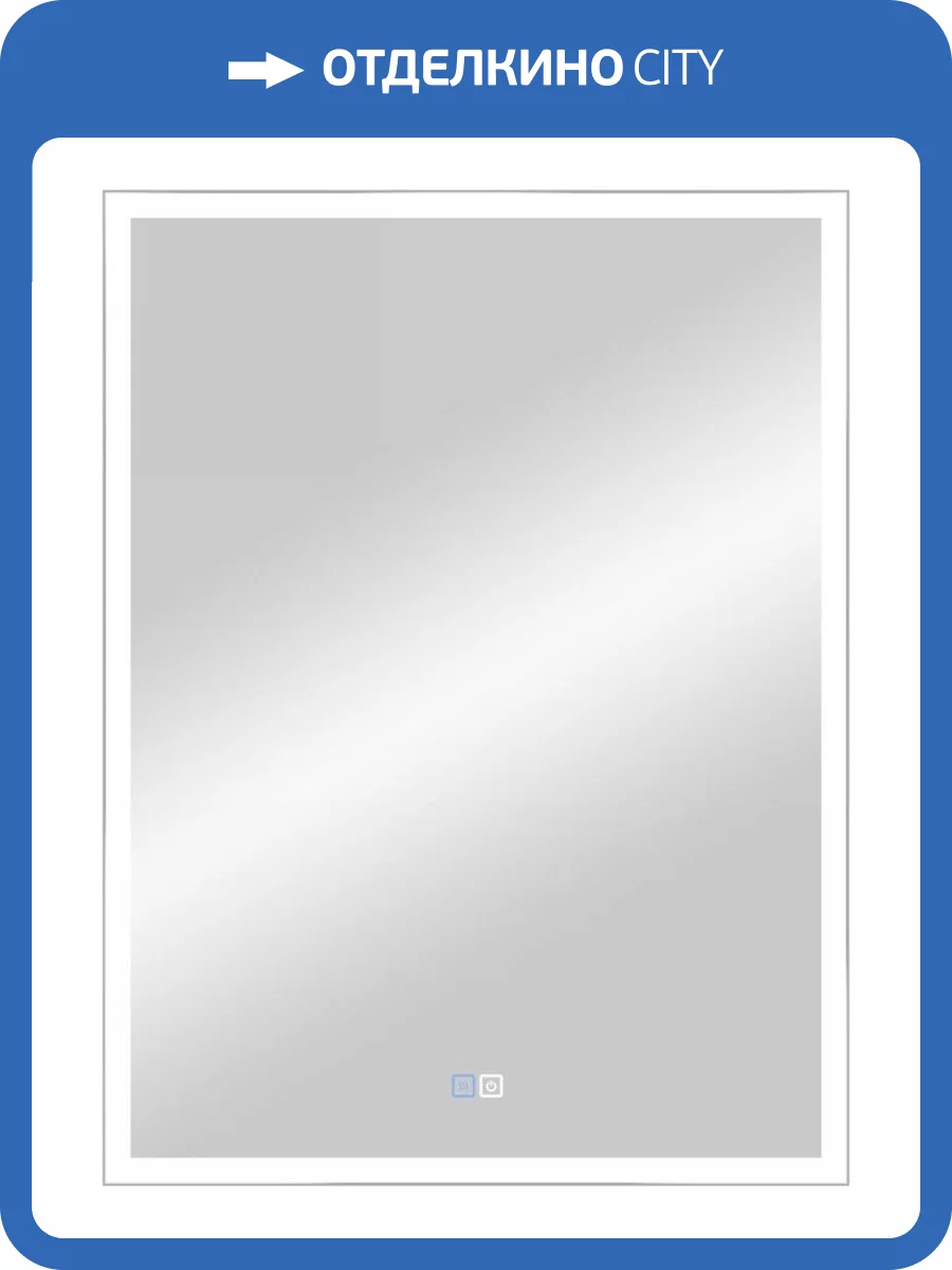 Зеркало Misty ВЕР-02-60/80-14 фото 5