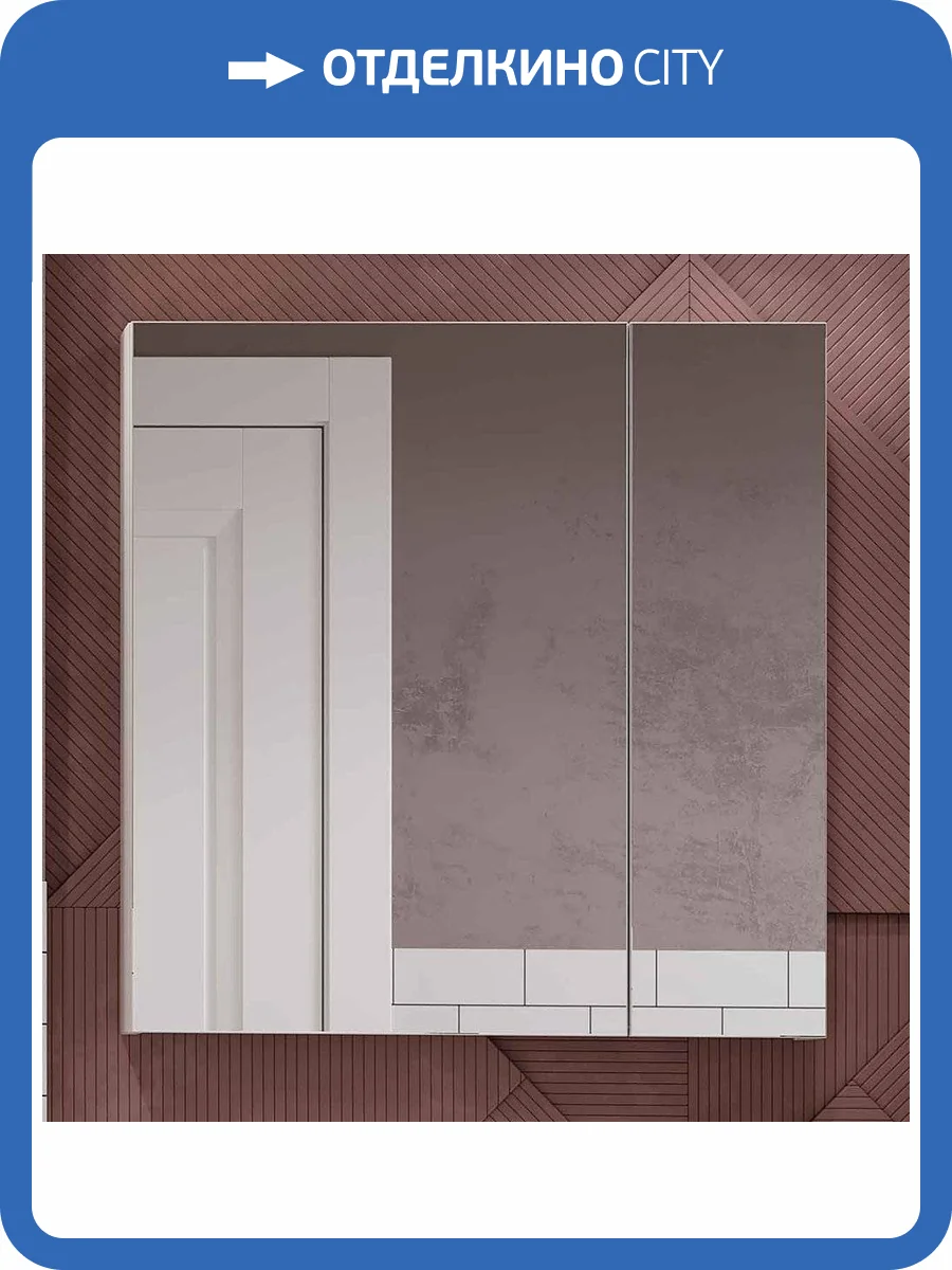 Зеркало-шкаф AQUATON Асти 70 фото 8