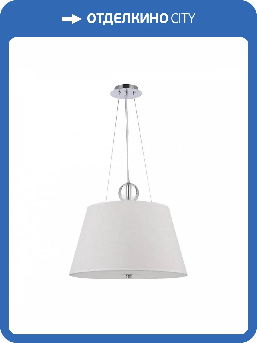 Подвесной светильник Maytoni Bergamo MOD613PL-03BG фото 5