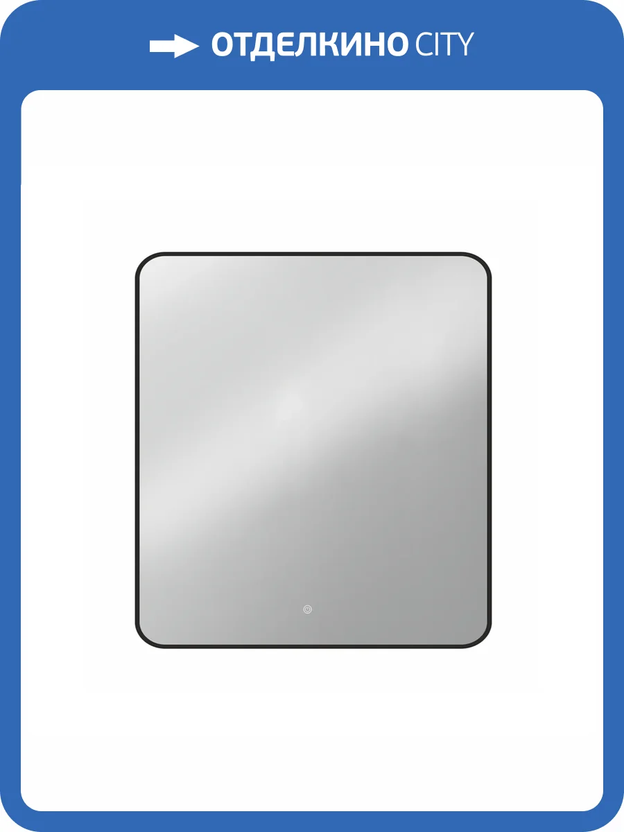 Зеркало Orange Блэк BL-80ZE с LED подсветкой 80x80x5 см фото 4