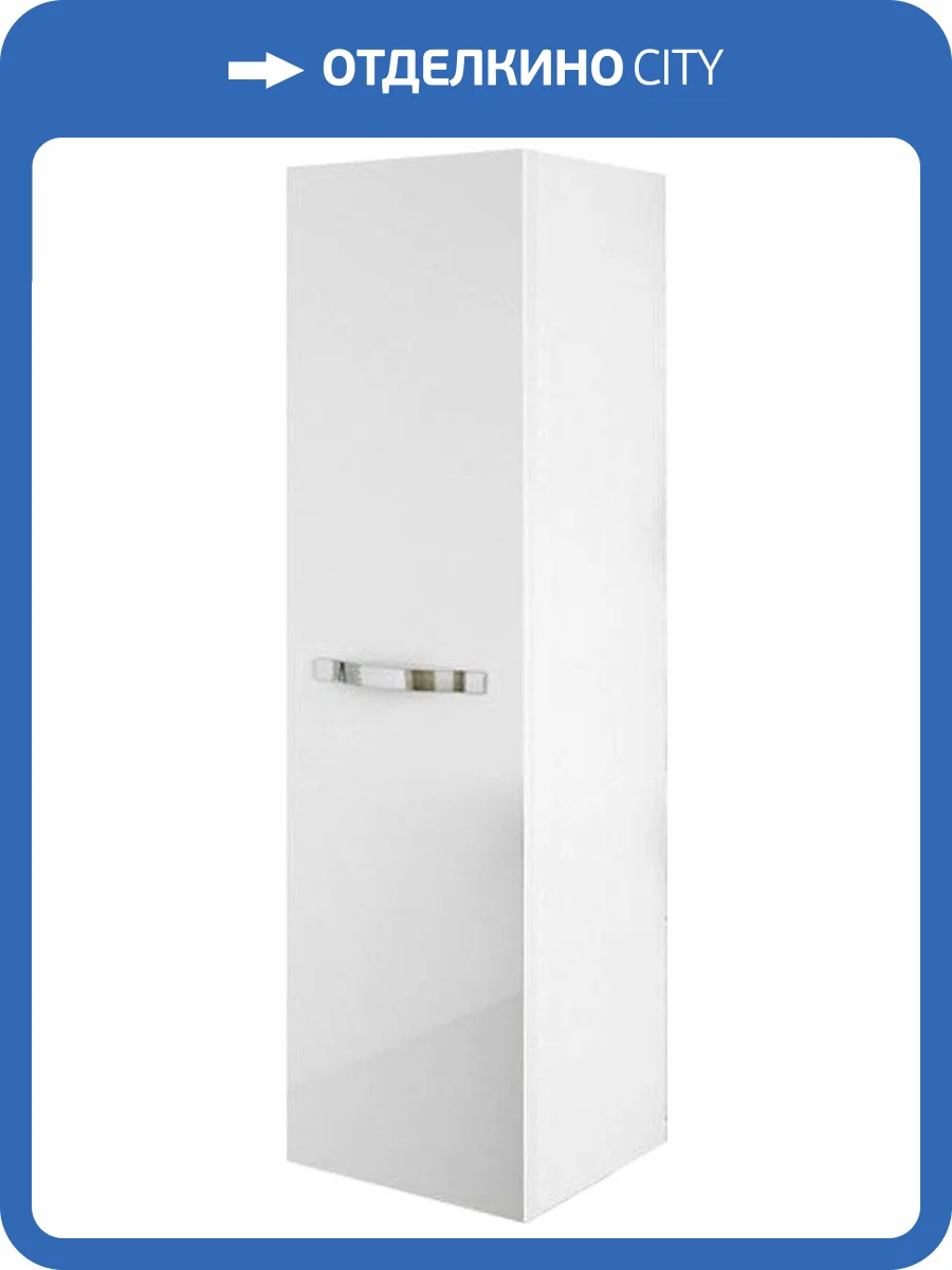 Шкаф-пенал Sanflor Одри/Рио L фото 9