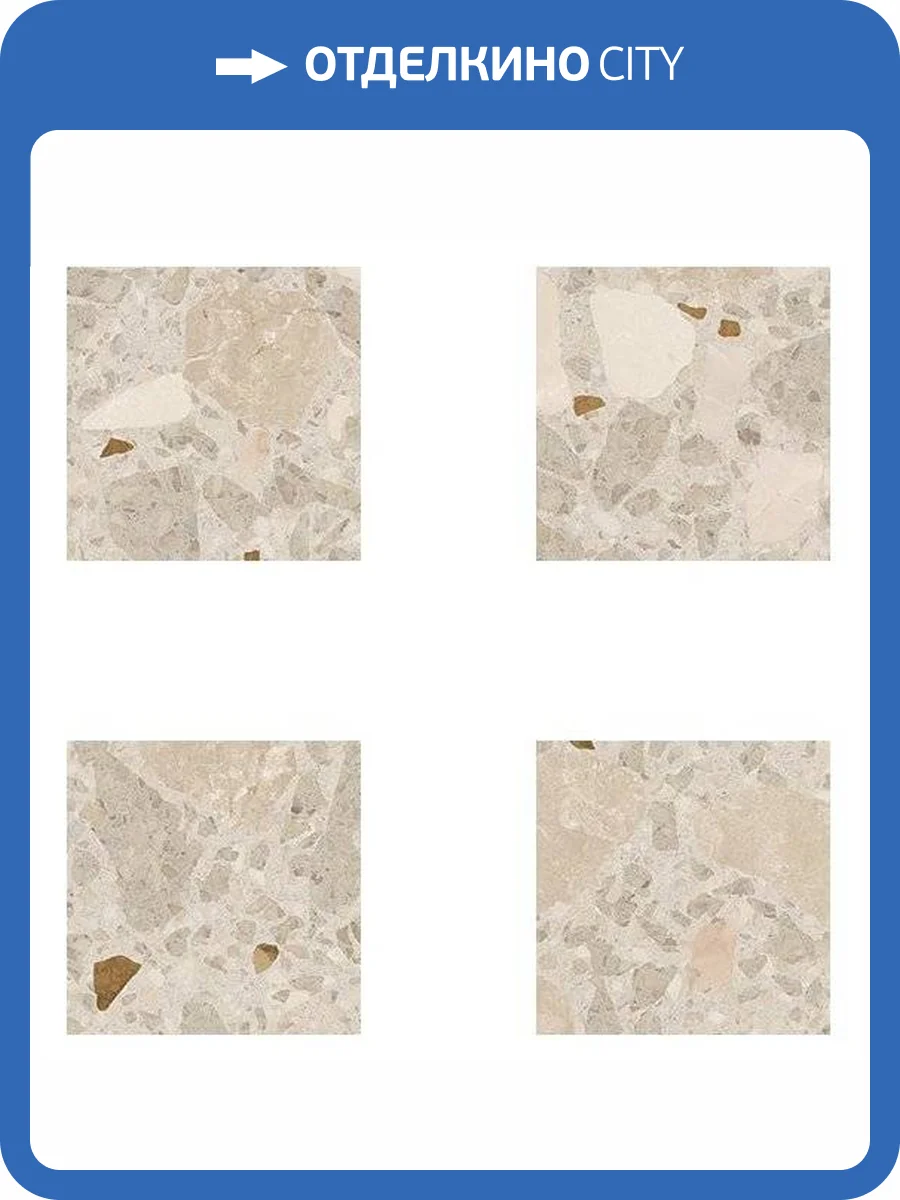 Вставка Vives Niza Taco Bastia Beige 4x4 фото 2