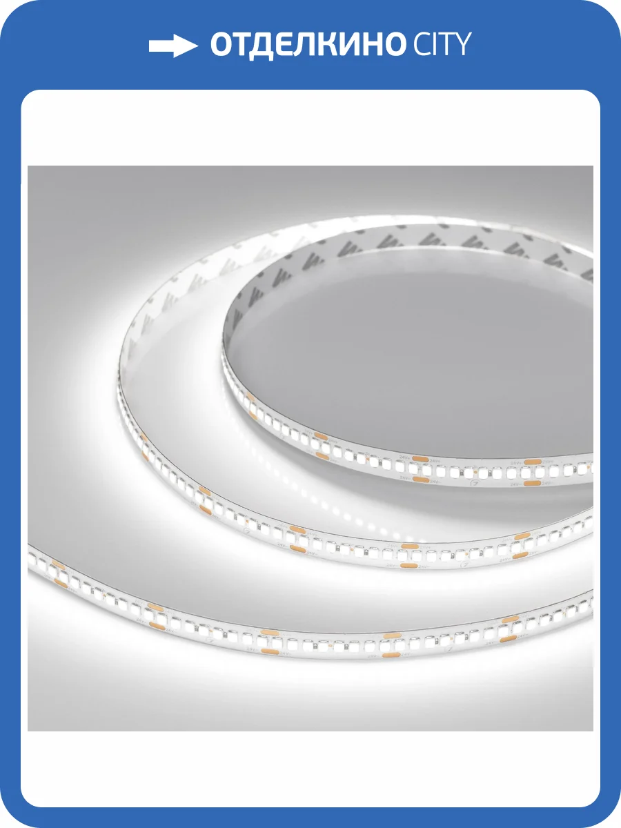 Лента светодиодная Arlight Rt 38741 фото 8