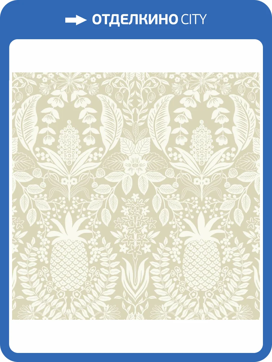 Обои York Collection Rifle Paper Co 3rd Edition RF7485 фото 2