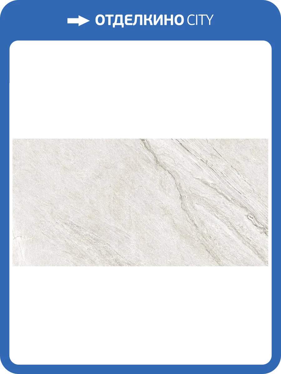 Керамогранит Imola Ceramica Vibes 12W RM 60x120 фото 10
