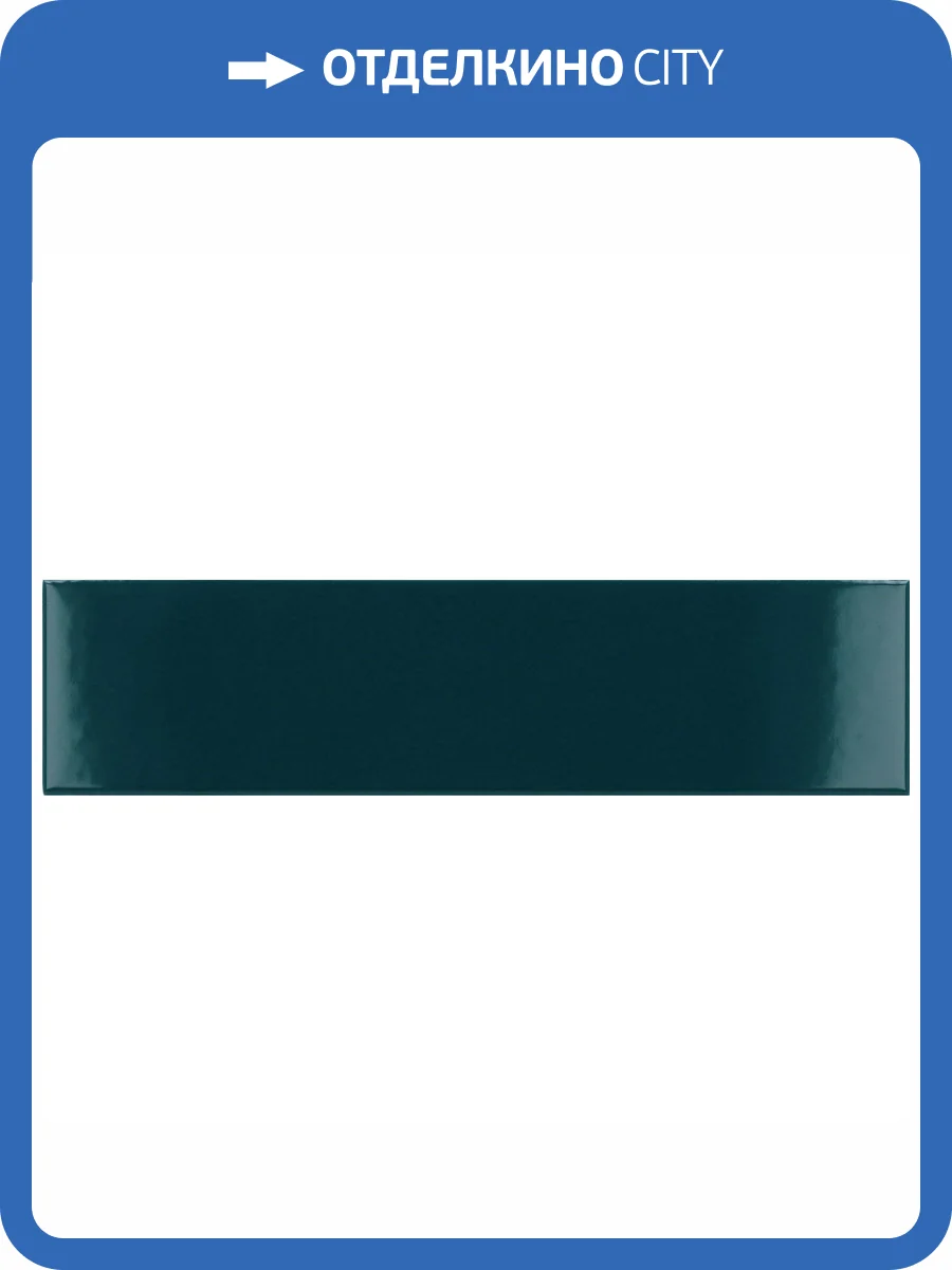 Керамическая плитка Equipe Costa Nova 28442 Glacier 5x20 фото 6