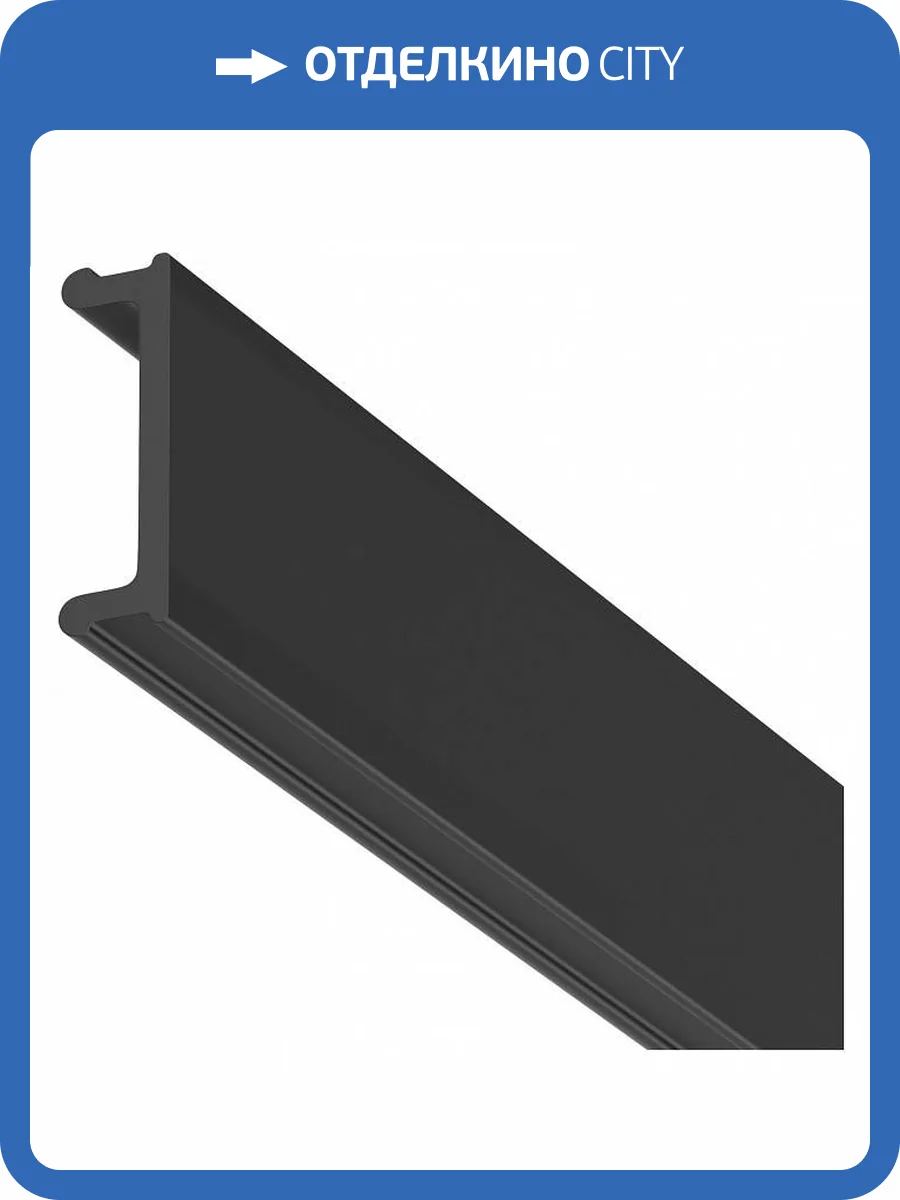 Заглушка для профиля Technical ALM012EC ALM012-SC-B фото 4