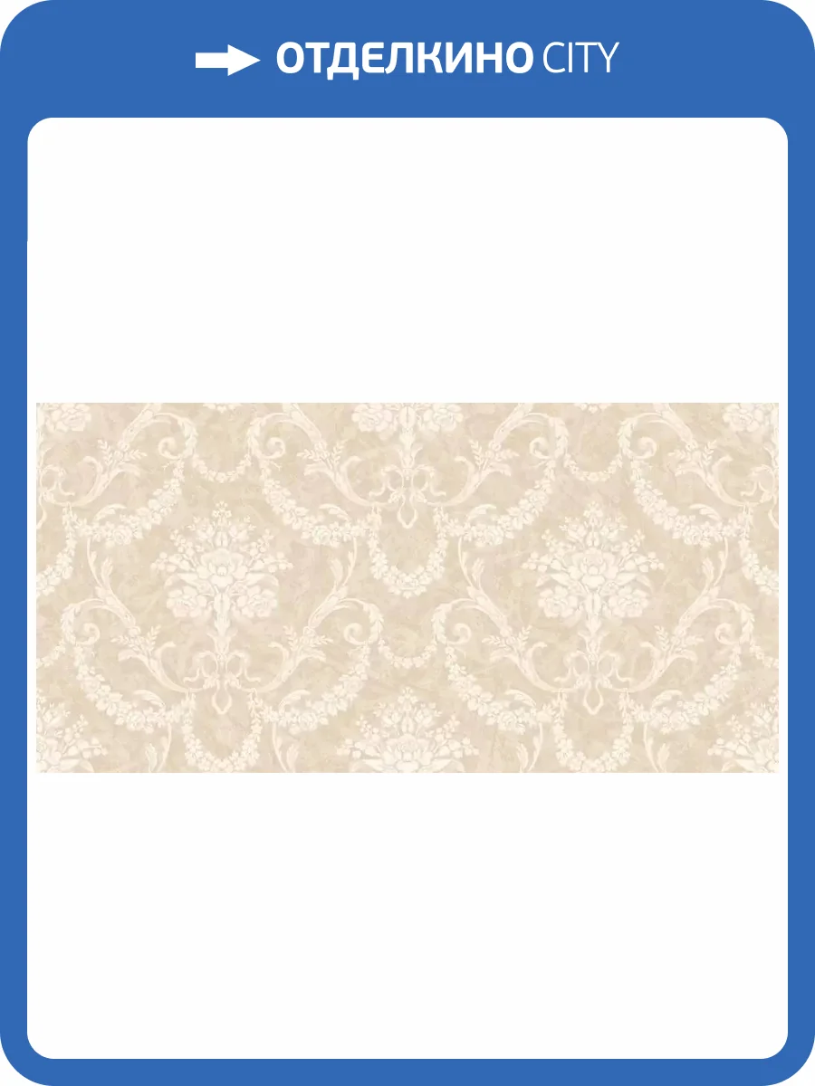 Обои Roberto Borzagi King 90113-5 фото 2