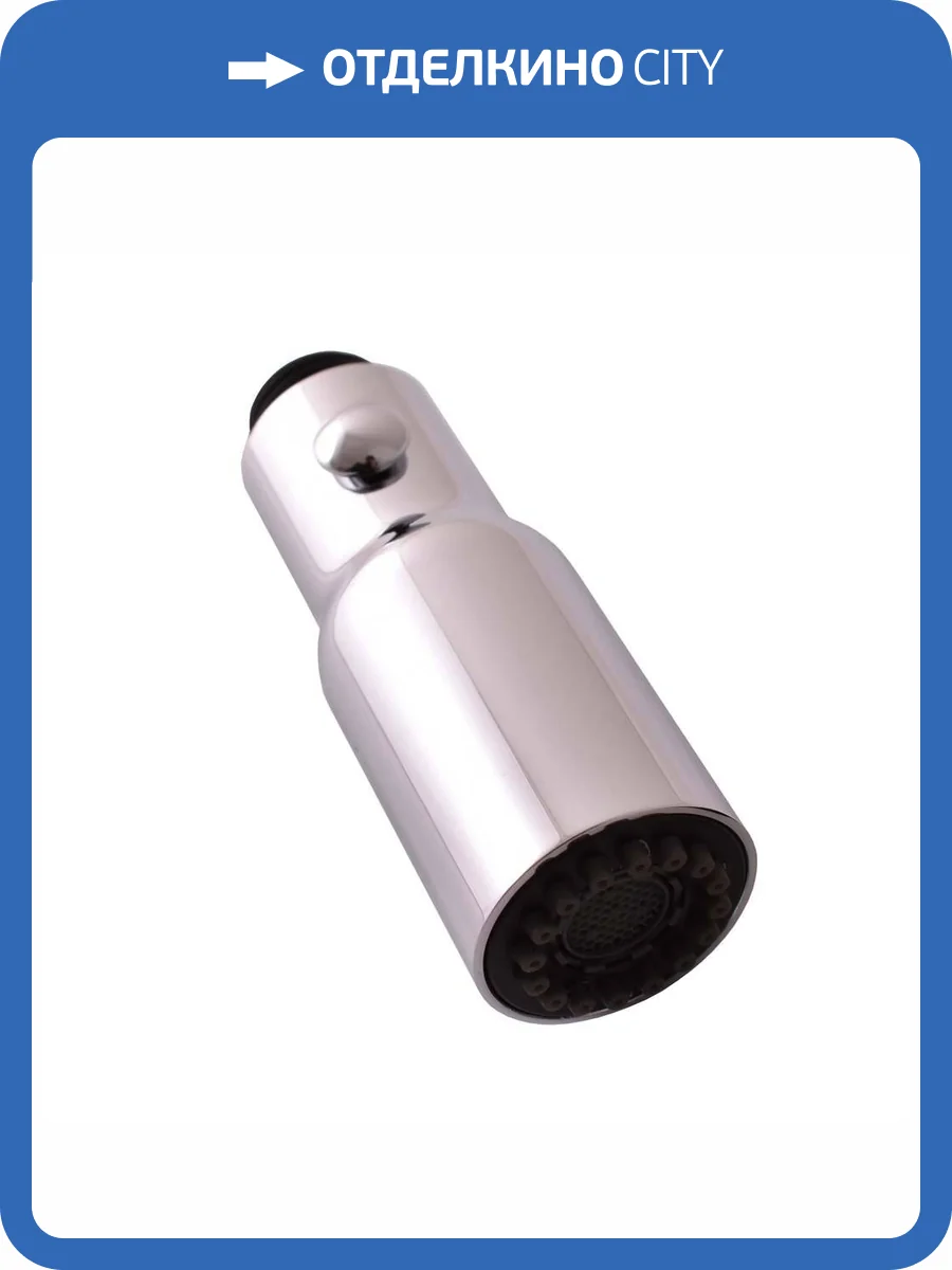 Лейка Rav Slezak KS0009 фото 2