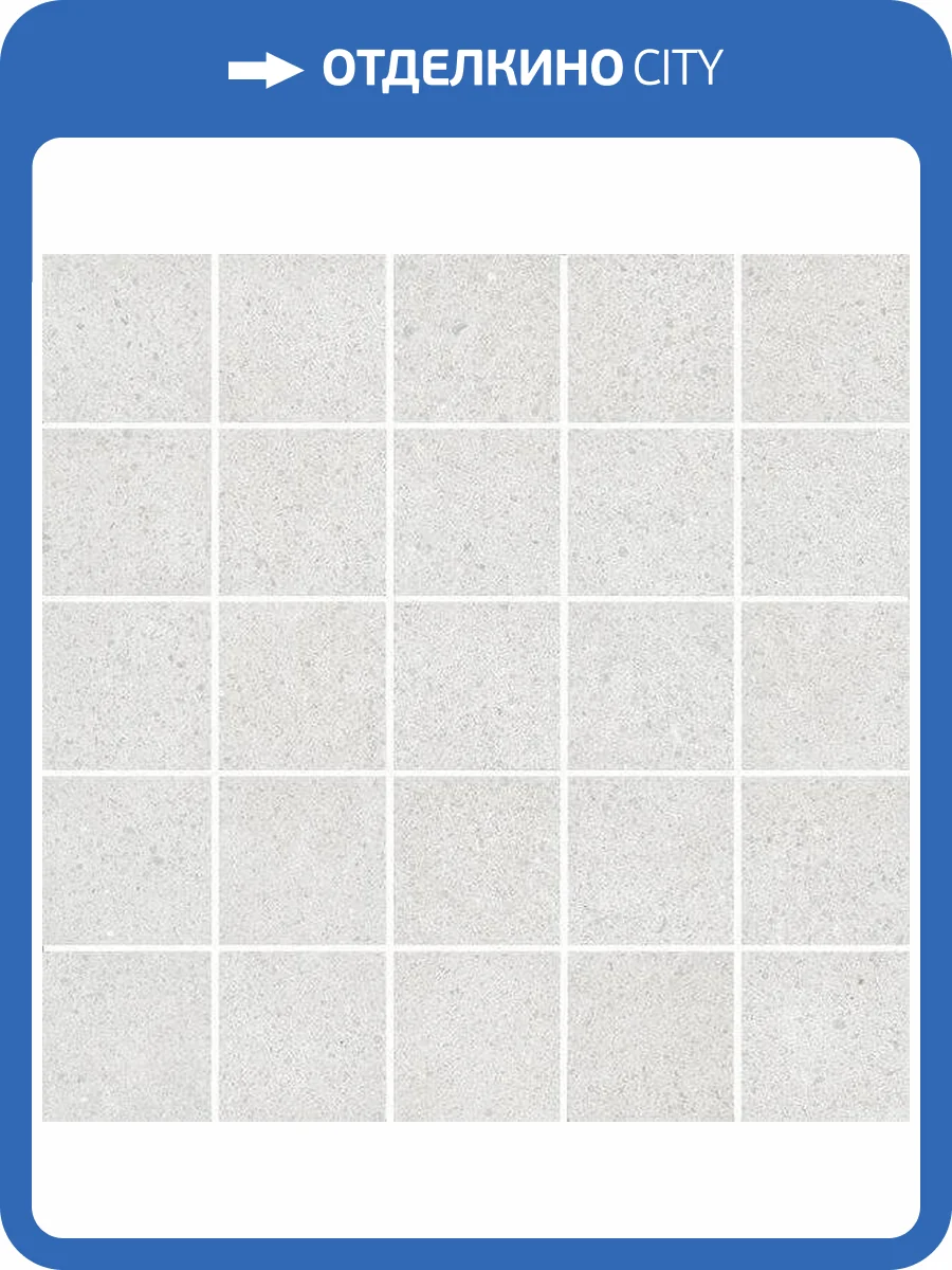 Декор Kerama Marazzi Безана MM12136 25x25 фото 2