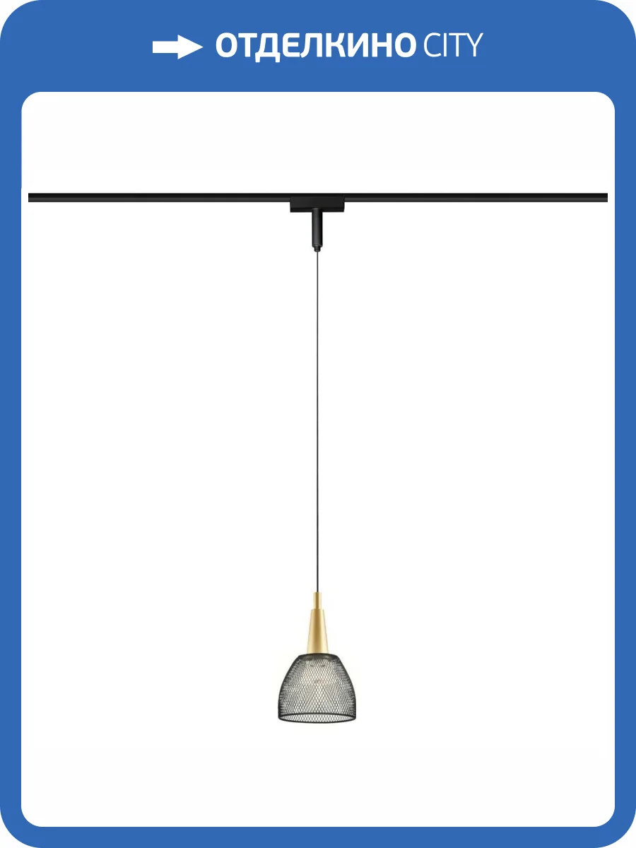 Трековый светодиодный светильник Ambrella light Track System Magnetic Ultra Slim GV1656 фото 2