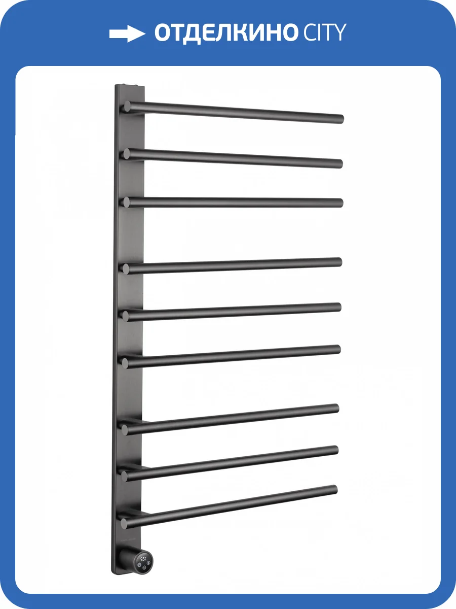 Полотенцесушитель электрический Wonzon & Woghand Nürnberg WW-AL349-GM темный графит фото 6