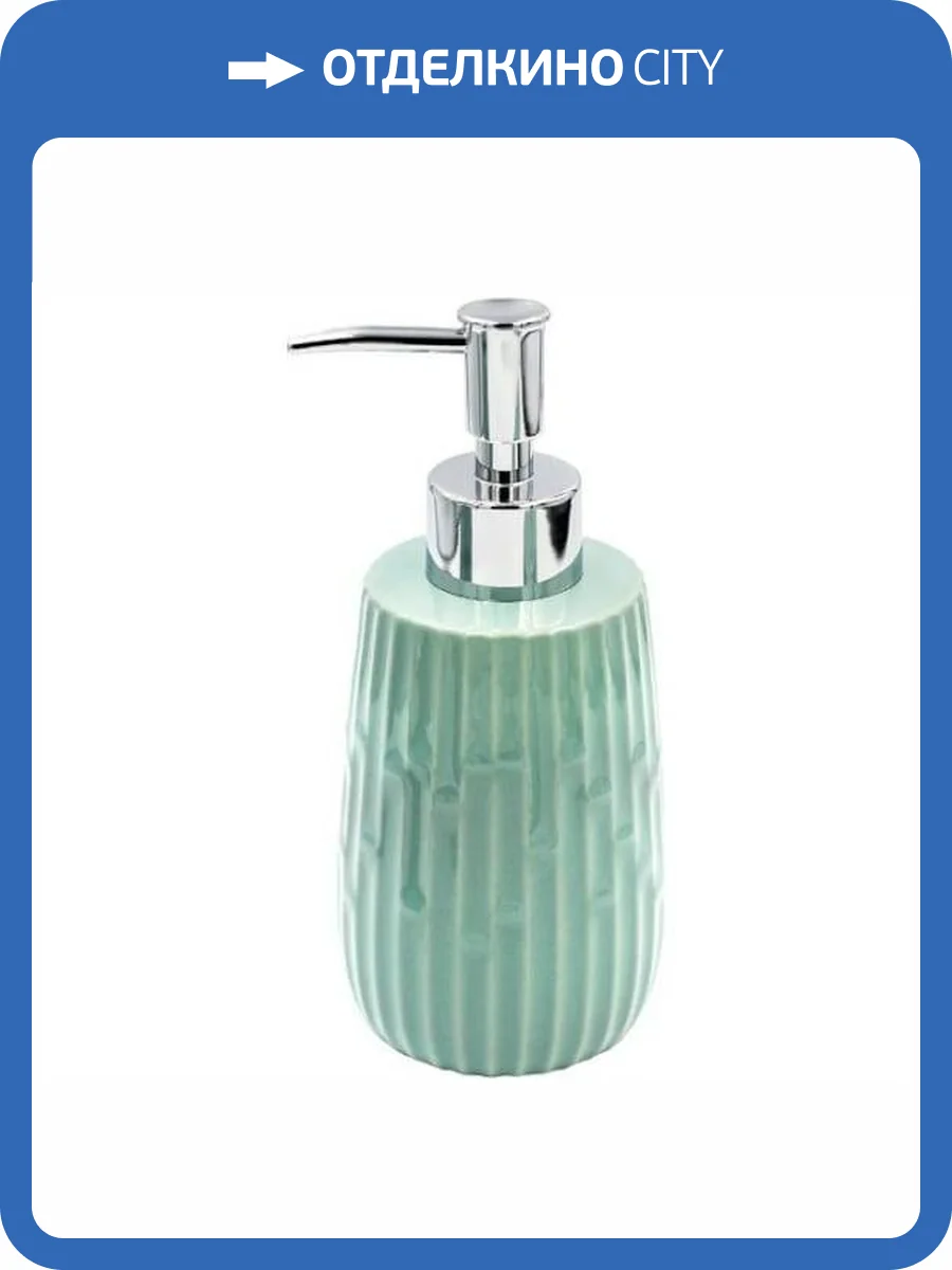 Дозатор для жидкого мыла Bath Plus Relax CE2577BA-LD зеленый фото 2