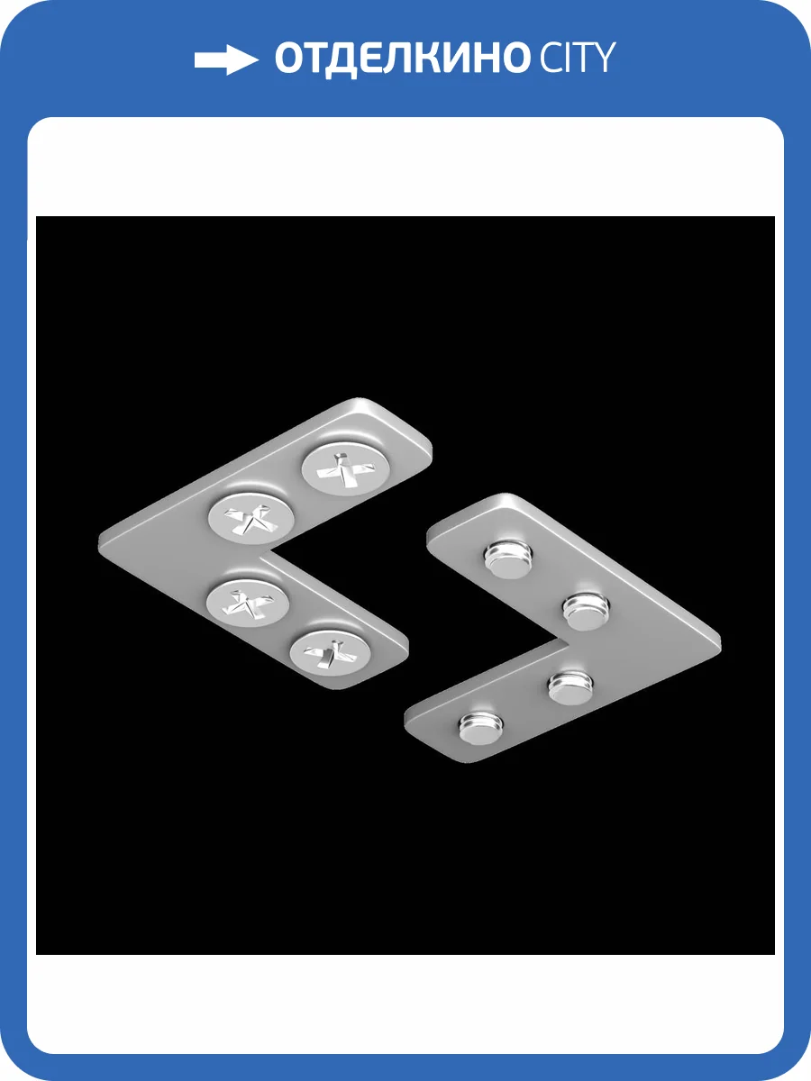 Соединитель L-образный Technical Accessories for tracks Exility TRA034CL-SC-42S фото 2
