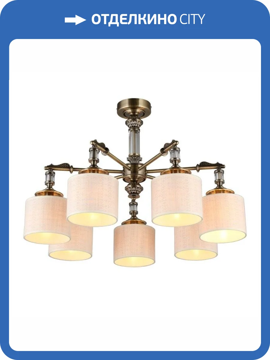 Потолочная люстра Omnilux Rovigo OML-64307-07 фото 3