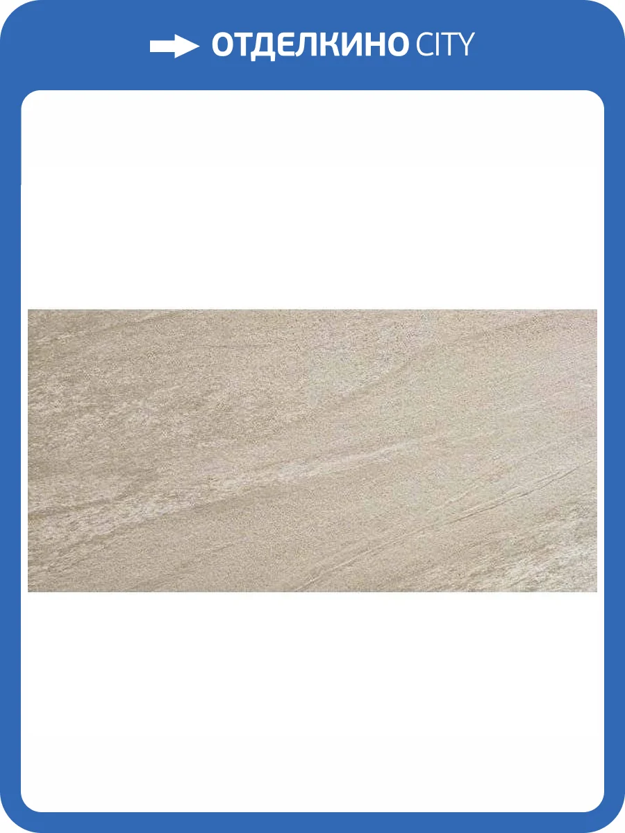 Керамическая плитка Atlas Concorde Brave 8BWL Pearl 40x80 фото 2