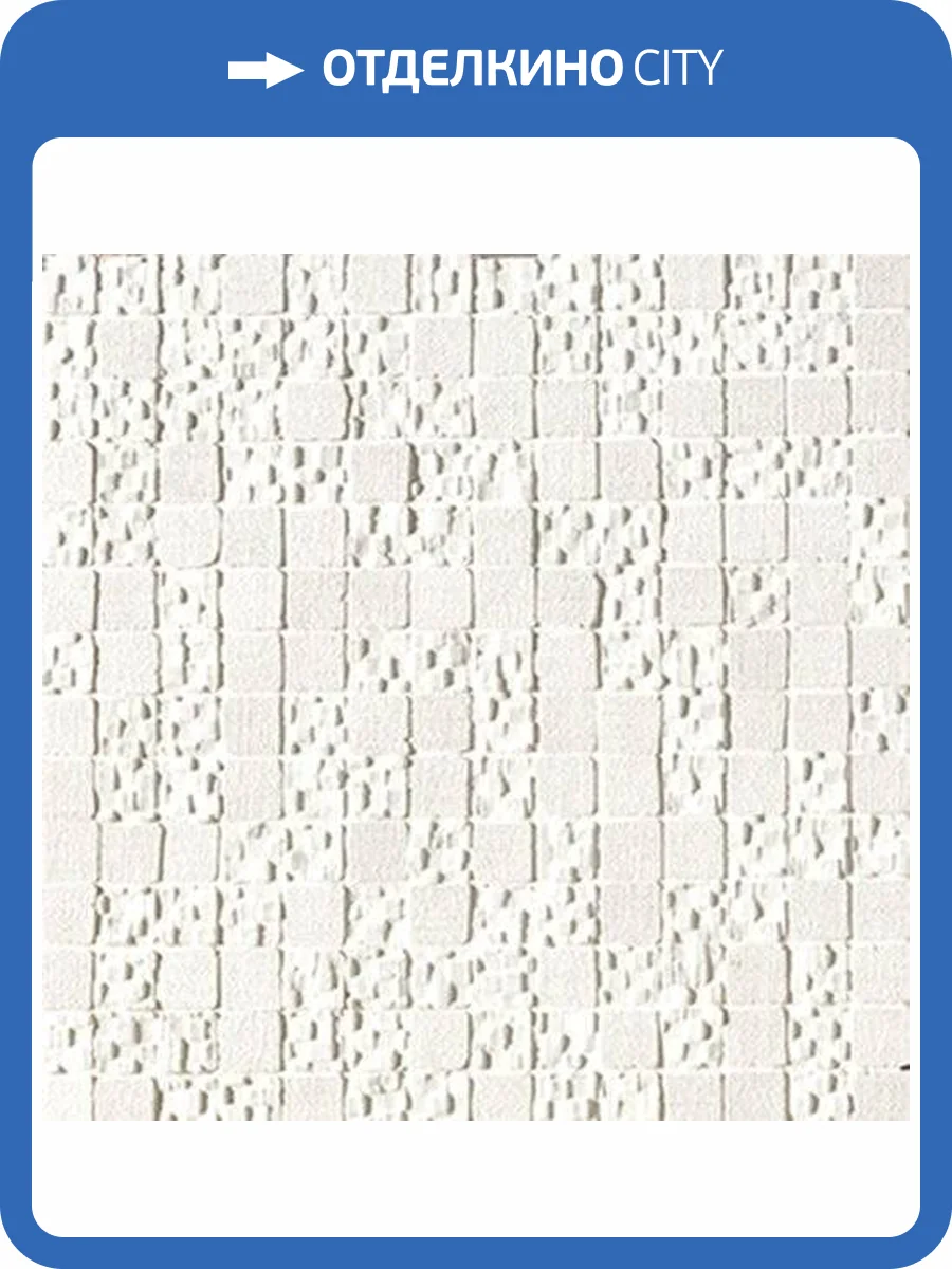 Мозаика Impronta Couture Plume Mos. Mix A Spacco 30x30 фото 2