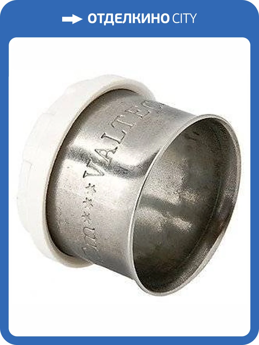 Гильза для пресс-фитинга VALTEC 26, VTm.290.N.000026 фото 2