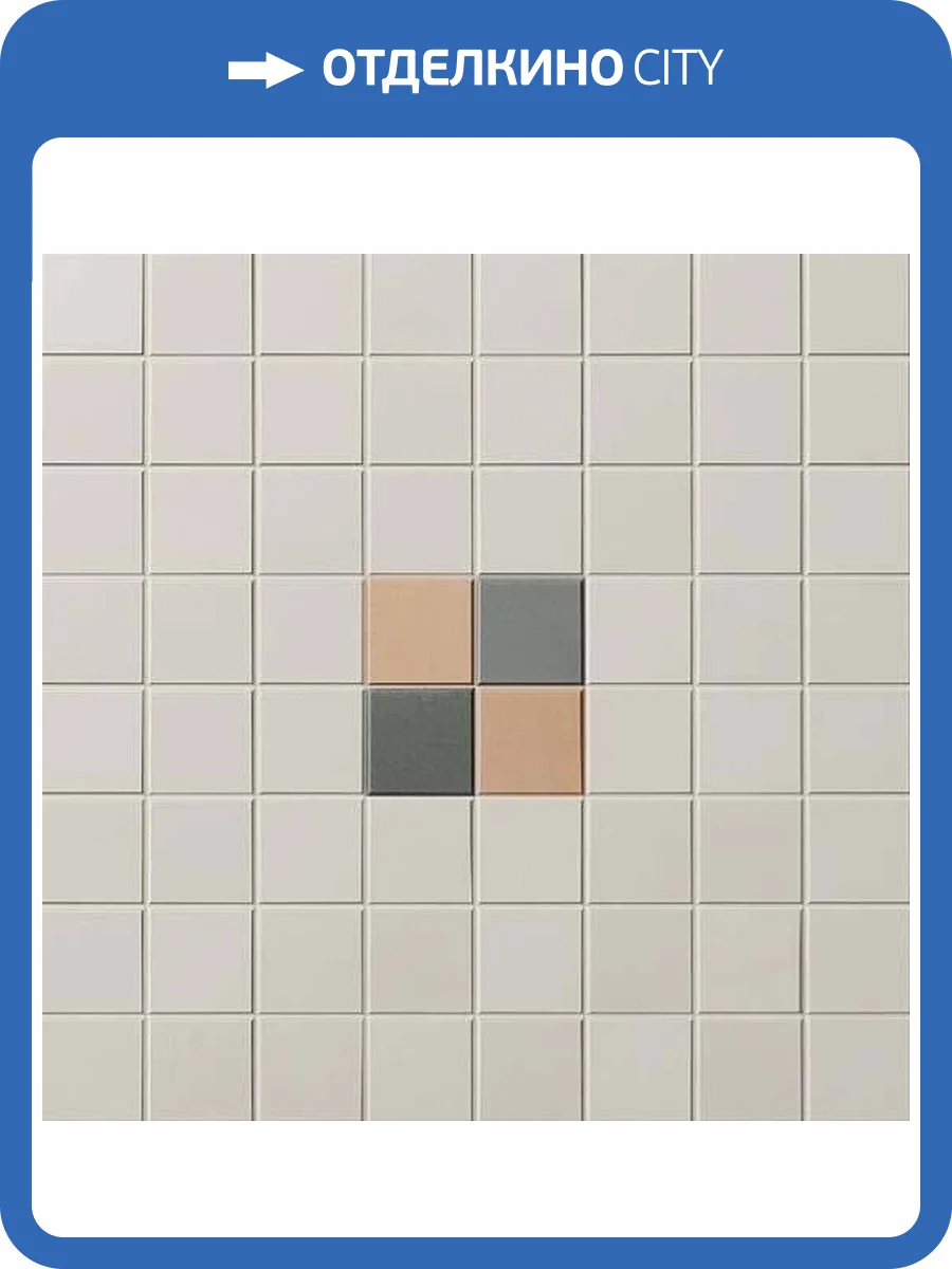 Керамогранит WOW Tesserae 127397 Play One Fruti 28x28 фото 2