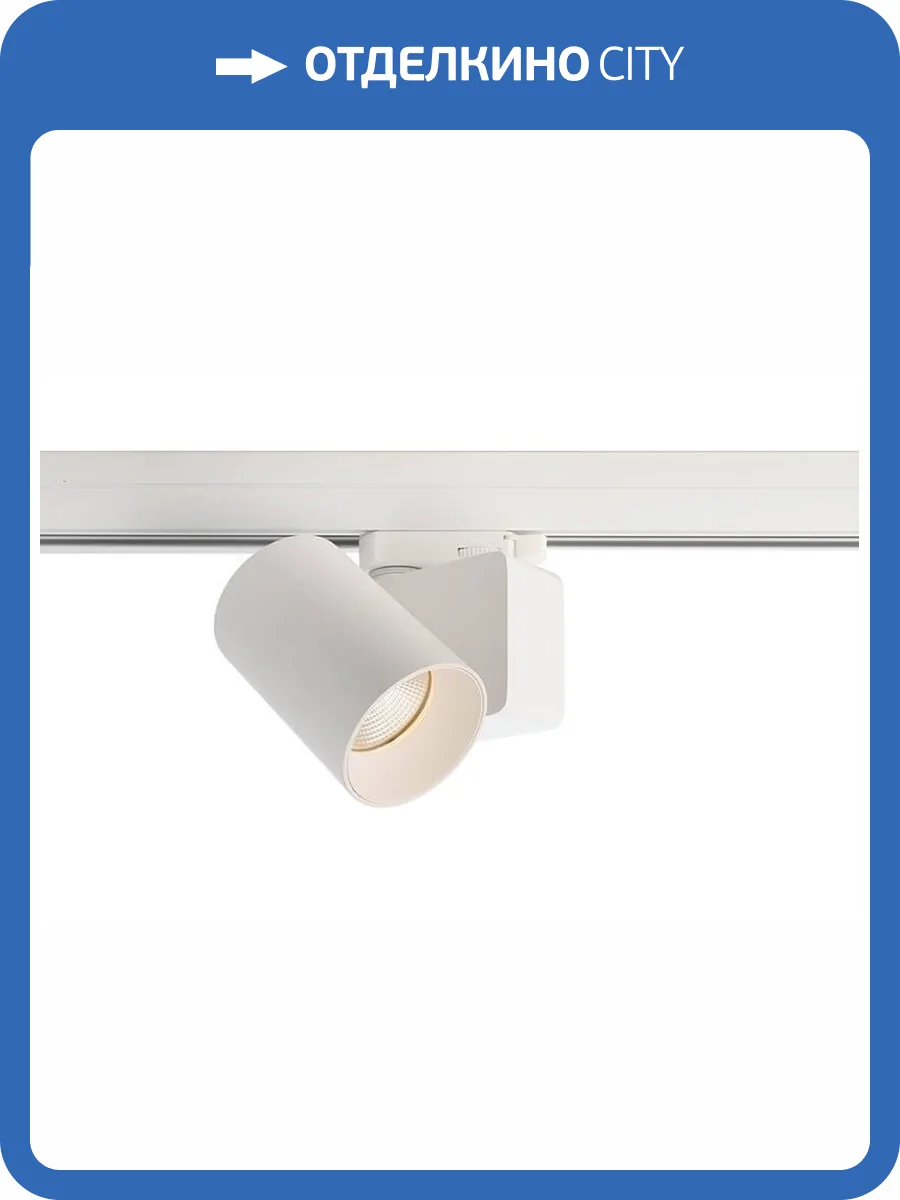 Трековый светильник Deko-Light Nihal Mini 707036 фото 2