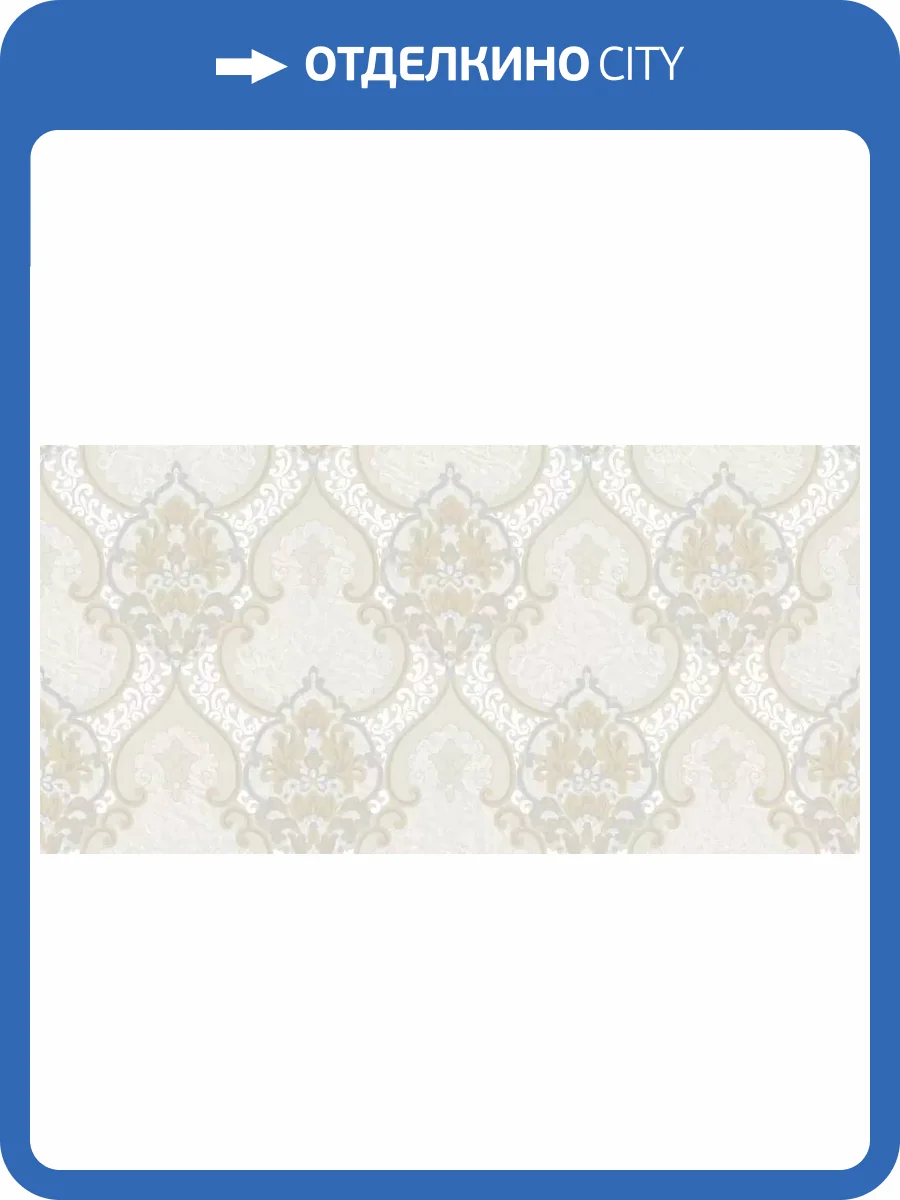 Обои Roberto Borzagi King 90110-2 фото 2